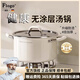 FLOGO德國316不銹鋼陶瓷無涂層蒸煮鍋熬湯鍋家用燉煮燃氣灶電磁爐通用 26cm【內(nèi)鋼外陶】鎖溫快燉 26cm 7L