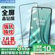 朗客 適用一加Ace 3V/2V鋼化膜OnePlus1+ ace3v/2v手機膜全屏覆蓋高清超薄玻璃保護膜防摔手機貼膜