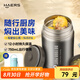 哈爾斯（HAERS） 燜燒杯316不銹鋼燜燒壺燜燒罐悶燒保溫飯盒便當(dāng)帶飯盒兒童成人 本色【配杯套+餐具】750ml
