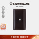萬寶龍MONTBLANC 男士大班系列6扣鑰匙包7161 禮物