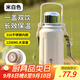 富光拾喜（FUGURNG BESTJOY）保溫杯保冷壺316不銹鋼大容量水杯學(xué)生便攜提手杯子白色1200ml