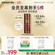 悅詩風吟（Innisfree）紅茶多肽精華液33ml敏感肌抗皺緊致修護抗氧淡紋