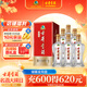 古井貢酒 經(jīng)典 濃香型白酒 45度 500ml*6瓶 整箱裝 口糧酒