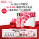 SK-II神仙水230ml+面霜50g小燈泡30ml護(hù)膚品套裝五月天sk2skii七夕禮物