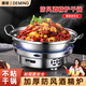 德明干鍋酒精爐小火鍋家用防風(fēng)專用爐子固體酒精鍋鍋?zhàn)忻鳡t不銹鋼鍋