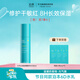 泊本（BOBEN）三代6D玻尿酸精華水保濕舒緩爽膚水保濕水100ml