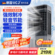 VCJ【德國品牌】 工業(yè)冷風(fēng)機(jī)空調(diào)扇制冷水冷電冷風(fēng)扇加水冷氣機(jī)家用空調(diào)扇商用可移動(dòng)制冷風(fēng)扇大風(fēng)量 【0.9米高適用60-70平方】50L大水箱機(jī)械款