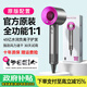 森系【華強北1:1頂配丨國家3C認證】高速電吹風機家用負離子護發(fā)理發(fā)店酒店大功率大風力吹風筒 【五風嘴】玫紅色 45億水潤負離子護發(fā) 2025新款丨頂配1:1版本】1.8米線長禮盒裝