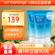 碧柔（Biore）花王水感清爽防曬霜面部全身防曬防水防汗戶外白領學生軍訓SPF50+ 防曬50g3支