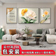 取與北歐太陽(yáng)花沙發(fā)背景墻裝飾畫(huà)現代簡(jiǎn)約奶油風(fēng)花卉2025新款客廳掛畫(huà) 陌上花開(kāi) 左右40*60中間80*60晶瓷/金框