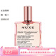 歐樹（Nuxe）NUXE歐樹 護(hù)理精油100ml 多效滋養(yǎng)干爽精油 小粉油 100ml