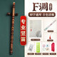 何以歌新式豎笛順笛苦竹笛子成年人兒童笛子新手入門(mén)一吹就響 F調（身高170以下初學(xué)人士推薦） 有膜孔（要貼笛膜 音色更好）