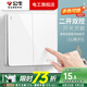 公牛開關(guān)面板86型暗裝無邊框二開雙控開關(guān)家用二位雙聯(lián)墻壁電源面板 G12K212/白色開關(guān)