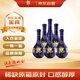 郎酒 青花郎 2019年 醬香型白酒 53度 500ml*6瓶 整箱裝 陳年老酒【名酒鑒真】