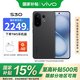 vivoS30【國家補貼】新品5G旗艦拍照手機 驍龍處理器 6500mAh 大電池 90W 閃充學(xué)生黨長(cháng)續航手機 可可黑 12+256G 官方標配