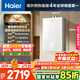 海爾（Haier）【小海鯨KL5MAX零冷感】16升燃?xì)鉄崴魈烊粴?7A一級恒溫 TSI增壓大水量小體積【國家補(bǔ)貼15%】