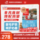 Orijen渴望貓糧 成貓幼貓糧 六種魚(yú)肉無(wú)谷全價(jià)通用進(jìn)口1.8kg效期26/2