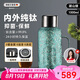 艾曼格（IMOGY）艾曼格純鈦保溫壺家用燜茶壺純鈦內膽機械溫顯保溫水壺熱水壺暖壺