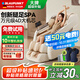 藍寶（BLAUPUNKT）德國豪華4D-Pro按摩椅家用全身太空艙2025十大品牌多功能智能沙發(fā)小型搖搖椅老人BP-AMY004暖杏色