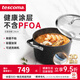 tescoma捷克進(jìn)口石面湯鍋 不粘鍋深湯鍋 燃氣電磁爐通用烹飪鍋具 湯鍋 24cm 4.5L