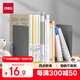 得力【超級爆款】得力(deli)18cm簡(jiǎn)約桌面書(shū)立置物架收納書(shū)架 書(shū)籍擋靠夾 辦公學(xué)習用品  2片/ 深灰