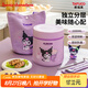 泰福高（TAFUCO）保溫飯盒316不銹鋼卡通飯盒學(xué)生上班族便攜保溫桶庫(kù)洛米聯(lián)名T0273