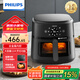 飛利浦（PHILIPS）空氣炸鍋 可視免翻面大容量可視家用多功能空氣炸鍋一體機 海星底盤觸控面板低脂薯條機不用翻面 【可視不用翻面】NA230/00 6.2L