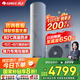 格力（GREE）空氣能變頻熱水器家用200升超一級能效WiFi80℃電輔高水溫殺菌節(jié)能御錦SXTD200LCJW/Y1-1j家電補(bǔ)貼