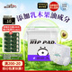祺安熊貓乳木果油嬰兒護(hù)臀拉拉褲XL碼34片超薄【品牌直供 安心品質(zhì)】