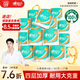 心相印卷紙 心柔有芯 4層180g*27卷衛(wèi)生紙巾大克重 卷筒紙 整箱