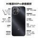 華為（HUAWEI） 智選 暢享 80 Pro OLED臻彩護眼屏 AI 柔光護眼燈 選購Hi暢享70 Pro  暢享5G智能手機 Hi暢享80pro 星空黑8+256GB 官方標配+曬單好禮八選一