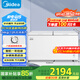 美的（Midea）521升家用冰柜大容量冷藏冷凍柜兩用單溫保鮮柜臥式冰箱500升以上大冷柜BD/BC-521DKM(E)國家補(bǔ)貼