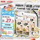 貝因美小屁孩Pro紙尿褲M碼160片（6-12kg）嬰兒尿不濕夏季超薄
