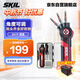SKIL迷你電動(dòng)螺絲刀家用電批小型充電電起子調角度5619 28批頭塑盒裝