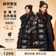 高梵兒童鵝絨服黑金3.0過(guò)膝加長(cháng)款中大童親子羽絨服 亮面黑色 130