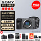 索尼（SONY） ILME-FX30 緊湊型4K Super 35mm 電影攝影機(jī) 直播設(shè)備 直播一體機(jī) 長時(shí)間錄制 FX30B單機(jī)身+E PZ 10-20F4 G 官方標(biāo)配