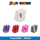 Tangle官方正版扭扭樂(lè )寶石Gems系列解壓玩具ADHD專(zhuān)注力訓練神器小玩具