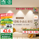 雷士（NVC）網(wǎng)紅彩虹小山丘射燈嵌入式天花燈超薄防眩客廳筒射燈洗墻 單只裝 芳華Ra97-漆白7W暖白光-75開孔