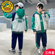 G.DUCKKIDS小黃鴨童裝男童秋裝運(yùn)動(dòng)套裝帥氣2025新款兒童春秋衛(wèi)衣三件套男孩 綠色 外套+衛(wèi)衣+褲子 140 【建議130-135cm】