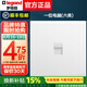 羅格朗（LEGRAND） 開關(guān)插座面板一開單控五孔簡悅白磨砂啞光86型USB空調(diào)插電腦tcl 一位電腦六類