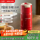APIXINTL日本安本素 榨汁杯 家用便攜式榨汁機果汁機碎冰打汁機充電迷你小型保溫保鮮果汁杯 APIX-VJ01紅色