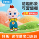 寶寶巴士玩具寶貝赳赳jojo玩偶正版1-3歲毛絨公仔男孩女孩幼兒童生日禮物 【寶貝赳赳】背帶褲公仔