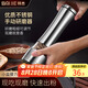 拜杰不銹鋼研磨器研磨瓶手動(dòng)黑胡椒調(diào)料瓶胡椒研磨器（加長(zhǎng)款）
