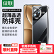 綠聯(lián)適用紅米K80Pro手機殼RedmiK80pro保護套鏡頭全包氣囊防摔透明超薄裸機手感軟殼男女同款