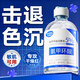 BEAUTY NOTES氨甲環(huán)酸精華液傳明酸精華煙酰胺高濃度濕敷液原液100ml