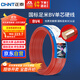 正泰（CHNT）電線電纜 銅芯家用電線 空調(diào)熱水器用國標(biāo)電線BV4平方紅色50米