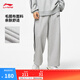 李寧直筒衛褲情侶款秋季運動(dòng)生活經(jīng)典百搭撞色條紋休閑運動(dòng)長(cháng)褲子 【復古LOGO】闊腿直筒花灰867-2 L