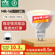 雷士（NVC）LED燈杯12v伏MR16射燈led5W7W燈泡led插腳燈泡 7W-MR16插腳-正白光-12V