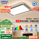 歐普（OPPLE）吸頂燈客廳燈護(hù)眼全光譜智能LED照明燈具簡約大氣悅明5 包安裝
