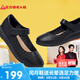 足力健老人鞋閏月鞋夏季輕便軟底時(shí)尚休閑單鞋25228001D 黑色 38